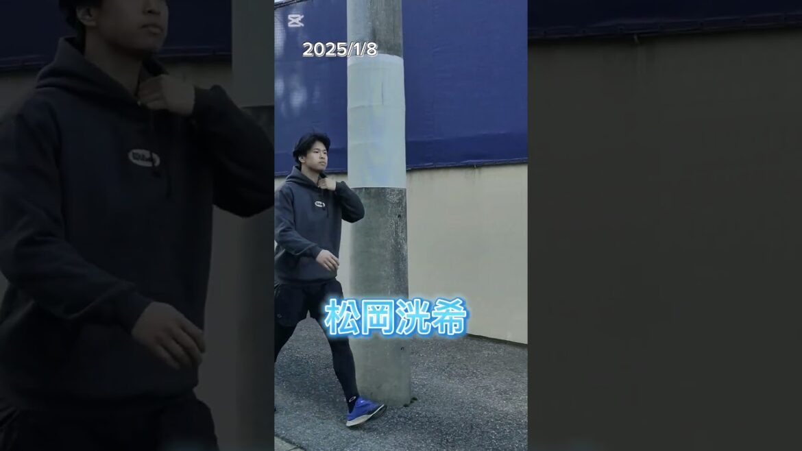 【FIGHTERS】 #松岡洸希 投手 #shorts #日本ハム #ファイターズ #プロ野球