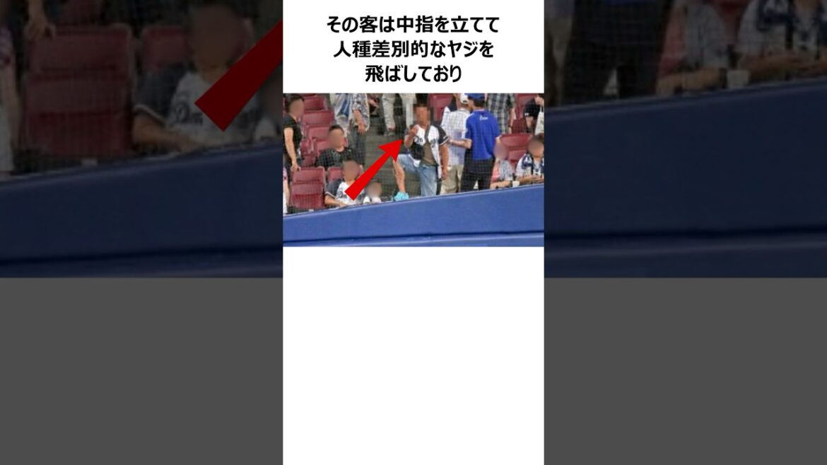 「客席行ったるわ！」ビシエドのためにブチギレた漢・平田良介に関する雑学