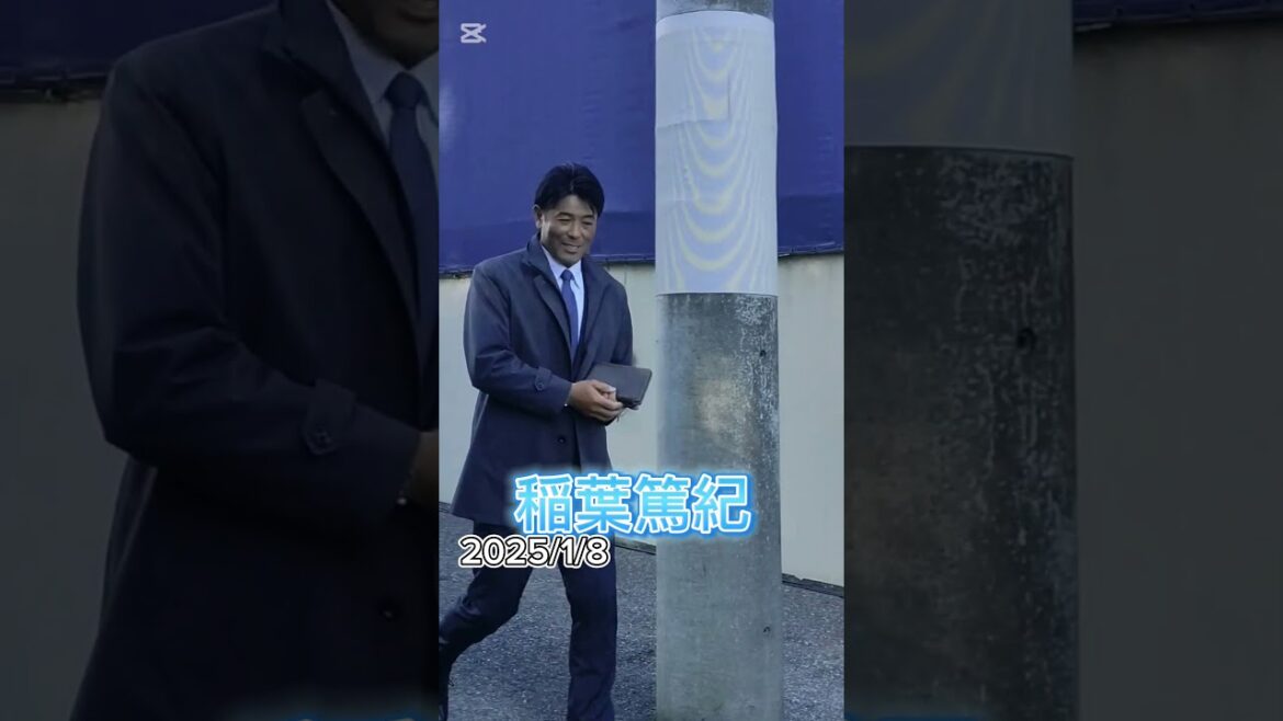 【FIGHTERS】 #稲葉篤紀 2軍監督 #shorts #日本ハム #ファイターズ #プロ野球