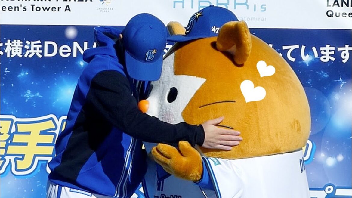 めっちゃなかよし！！度会くんとスターマン🐹【横浜DeNAベイスターズ 2025/1/18】