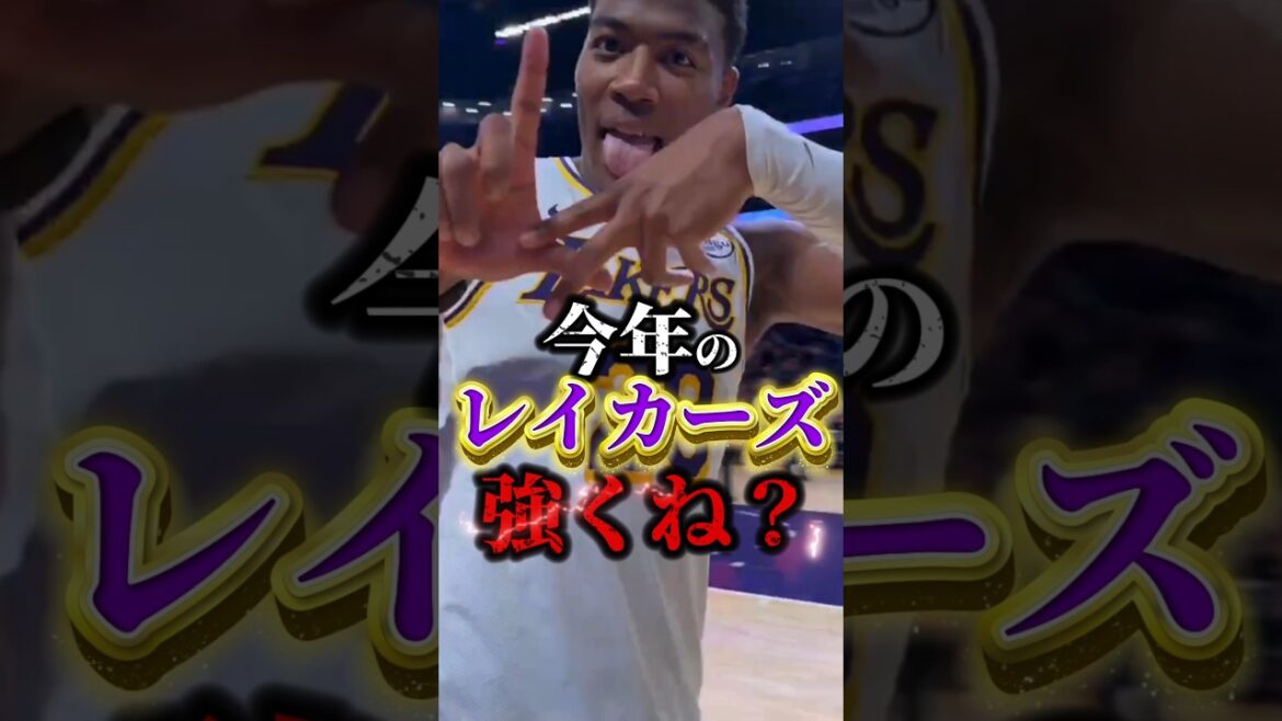 【開幕三連勝！？】天敵キングスとサボニスに相手に！？ #nba #クーズ男#八村塁 #レブロン#アンソニーデイビス