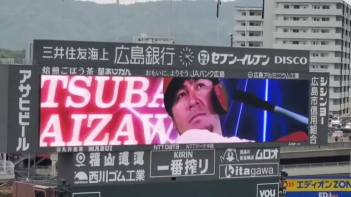 20240420　會澤翼 第1打席の登場曲【｢Get Wild (ｲﾝﾄﾛ)｣】　1回ｳﾗ　広島東洋ｶｰﾌﾟ@MAZDA Zoom-Zoom ｽﾀｼﾞｱﾑ広島･ﾋﾞｼﾞﾀｰﾊﾟﾌｫｰﾏﾝｽ