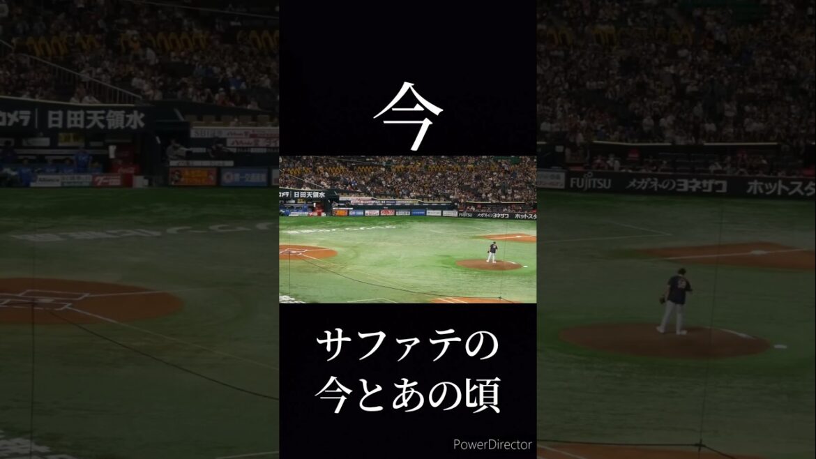 サファテの今とあの頃 #プロ野球 #野球 #サファテ #今とあの頃