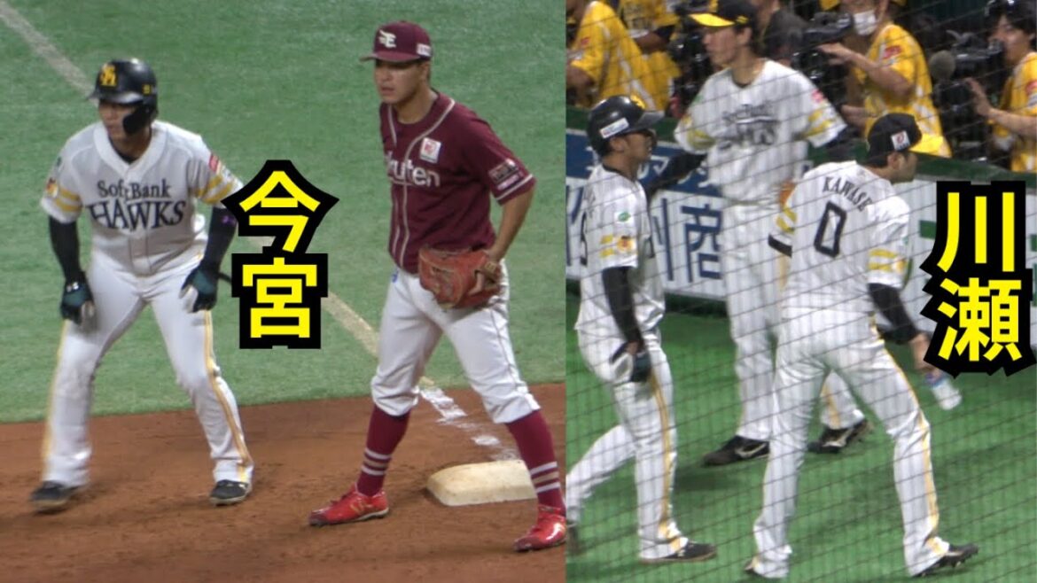 今宮健太を川瀬晃が出迎えクルリンパW栗原陵矢の一塁ゴロでイマミー挟まれアウト後のベンチの様子【プロ野球/福岡ソフトバンクホークスvs東北楽天ゴールデンイーグルス】 今宮健太を川瀬晃が出迎えクルリンパW栗原陵矢の一塁ゴロでイマミー挟まれアウト後のベンチの様子【プロ野球/福岡ソフトバンクホークスvs東北楽天ゴールデンイーグルス】