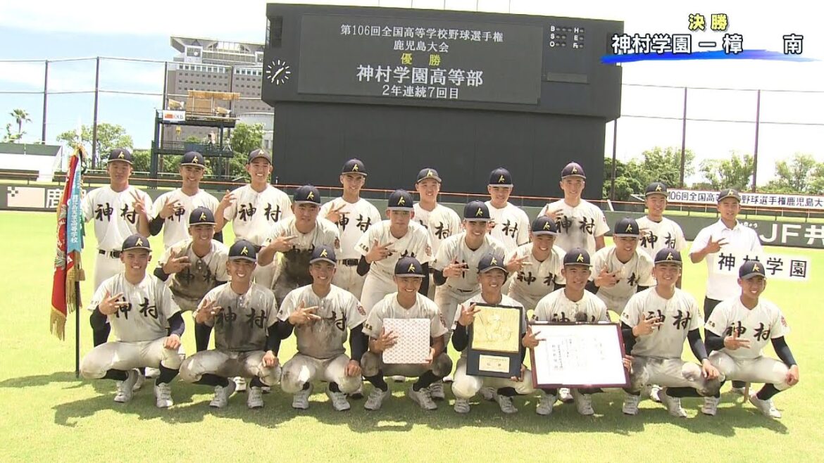 【74校63チームの頂点】[特別編] 2024夏の高校野球鹿児島大会”決勝” 『神村学園-樟南』
