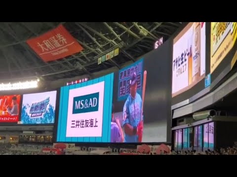 20230715 アルフレド・デスパイネ 奇数打席の登場曲【「PROBLEMA」】 7回ウラ第3打席 福岡ソフトバンクホークス @みずほPayPayドーム福岡・外野ライト 鷹の祭典2023福岡 20230715 アルフレド・デスパイネ 奇数打席の登場曲【「PROBLEMA」】 7回ウラ第3打席 福岡ソフトバンクホークス @みずほPayPayドーム福岡・外野ライト 鷹の祭典2023福岡