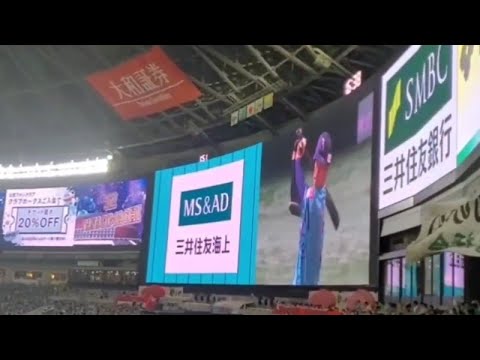 20230715 代打 柳町達 登場曲【「花唄」/GReeeeN】 8回ウラ 福岡ソフトバンクホークス ギーマ@みずほPayPayドーム福岡・外野ライト 鷹の祭典2023in福岡 20230715 代打 柳町達 登場曲【「花唄」/GReeeeN】 8回ウラ 福岡ソフトバンクホークス ギーマ@みずほPayPayドーム福岡・外野ライト 鷹の祭典2023in福岡