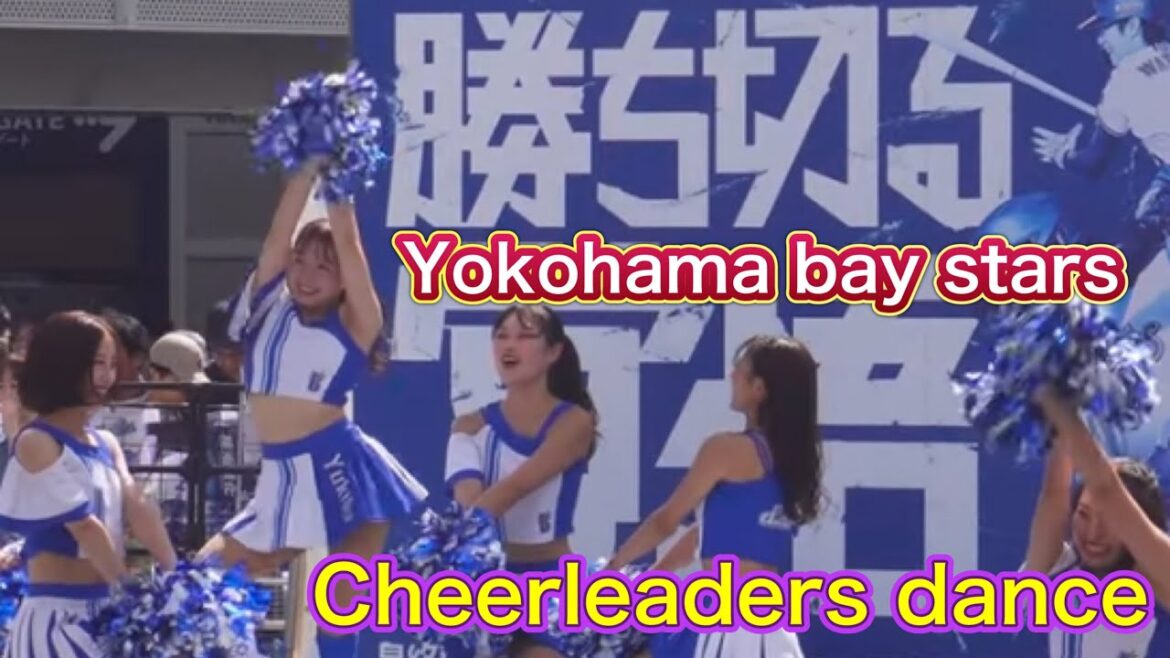 【横浜DeNAベイスターズチア（その２）★baseballteam Yokohama Bay Stars Cheerleader★diana】