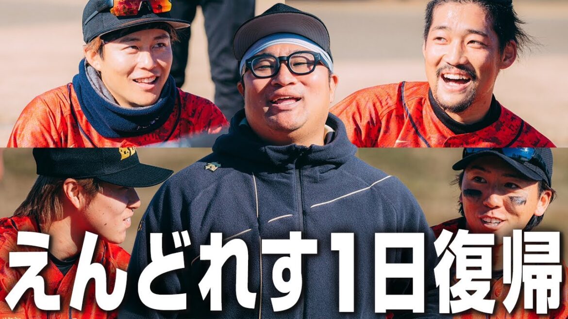 【1日限定復活】帰ってきたえんどれす！新生ベーチャンと繰り広げる化学反応の行方は！？