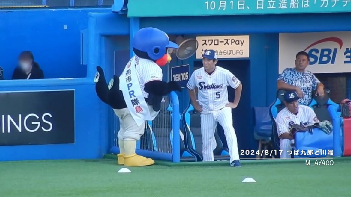 24/8/17 つば九郎と川端慎吾