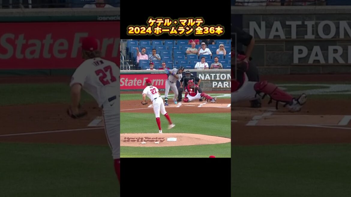 【MLB ホームラン集】ケテル・マルテ 全36本 2024 アリゾナ・ダイヤモンドバックス Ketel Marte Arizona D-Backs Homerun Clips #shorts