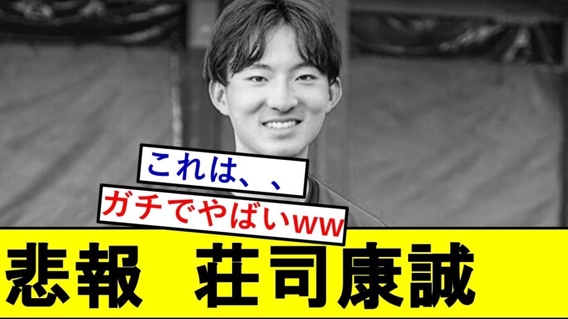 【悲報】楽天ドラ1・荘司康誠さん、とんでもないことになっていた模様wwwwwwwwwwwww 【悲報】楽天ドラ1・荘司康誠さん、とんでもないことになっていた模様wwwwwwwwwwwww