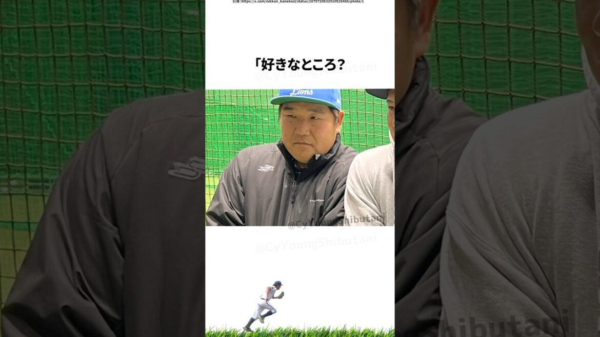 【プロ野球】先週実際に起こったプロ野球の出来事・雑学・エピソード【1/13～1/19】