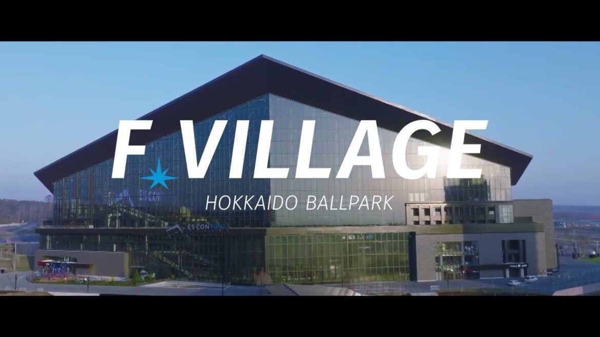 홋카이도 볼파크, F빌리지의 시작