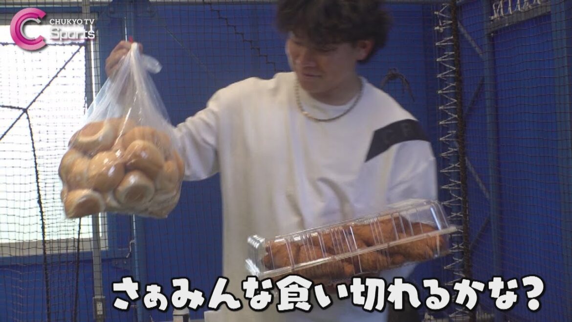 村松開人「目標は首位打者」|中日ドラゴンズ 自主トレ公開④ 村松開人「目標は首位打者」|中日ドラゴンズ 自主トレ公開④