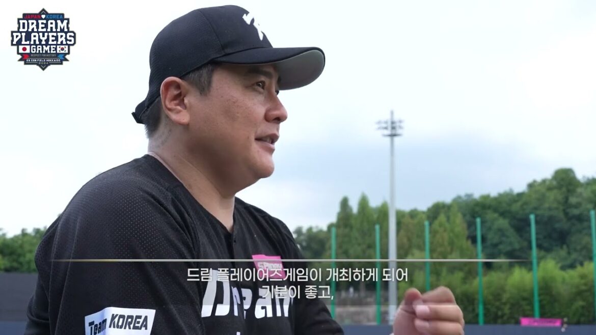 【DPG】한일 드림 플레이어즈 게임을 향한 한국 감독 및 선수의 사전 포부 및 메세지