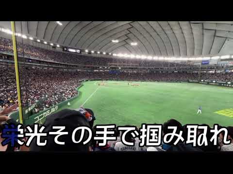 【オリックス・バファローズ】紅林弘太郎 選手応援歌 【オリックス・バファローズ】紅林弘太郎 選手応援歌