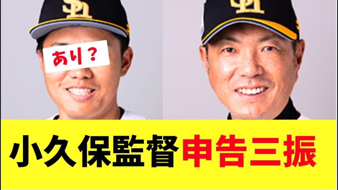 【ホークス】小久保監督申告三振を提案！その意図は