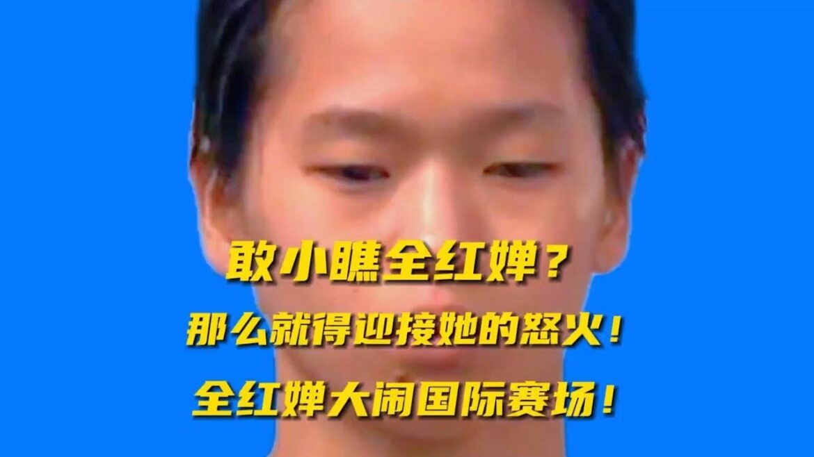 敢小瞧全紅嬋？ 那麼就得迎接她的怒火！ 全紅嬋大鬧國際賽場！#全红婵 #陈芋汐 #周继红 #陈若琳  # 全紅嬋再戰陳芋汐#全紅嬋水花消失術