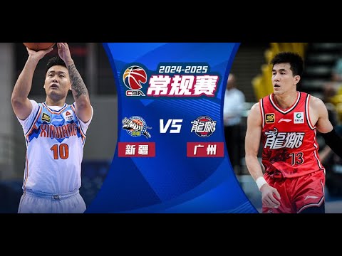 Xinjiang VS Guangzhou | CBA Full Game Highlights | Jan 18, 2025 Xinjiang VS Guangzhou | CBA Full Game Highlights | Jan 18, 2025