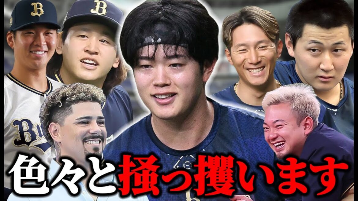 この人たち普通に取ると思うんだ【オリックス】