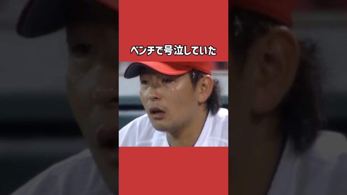 大瀬良大地に関する雑学＃野球＃大瀬良大地＃野球雑学