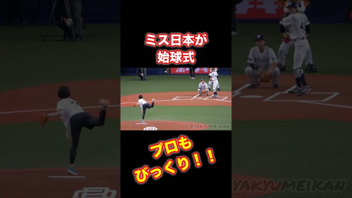 ど真ん中ストライク！！ミス日本 吉岡恵麻!