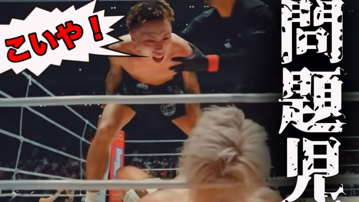 【問題児】篠塚辰樹の衝撃的KO試合がヤバすぎた…。7選!【格闘技】 【問題児】篠塚辰樹の衝撃的KO試合がヤバすぎた…。7選!【格闘技】