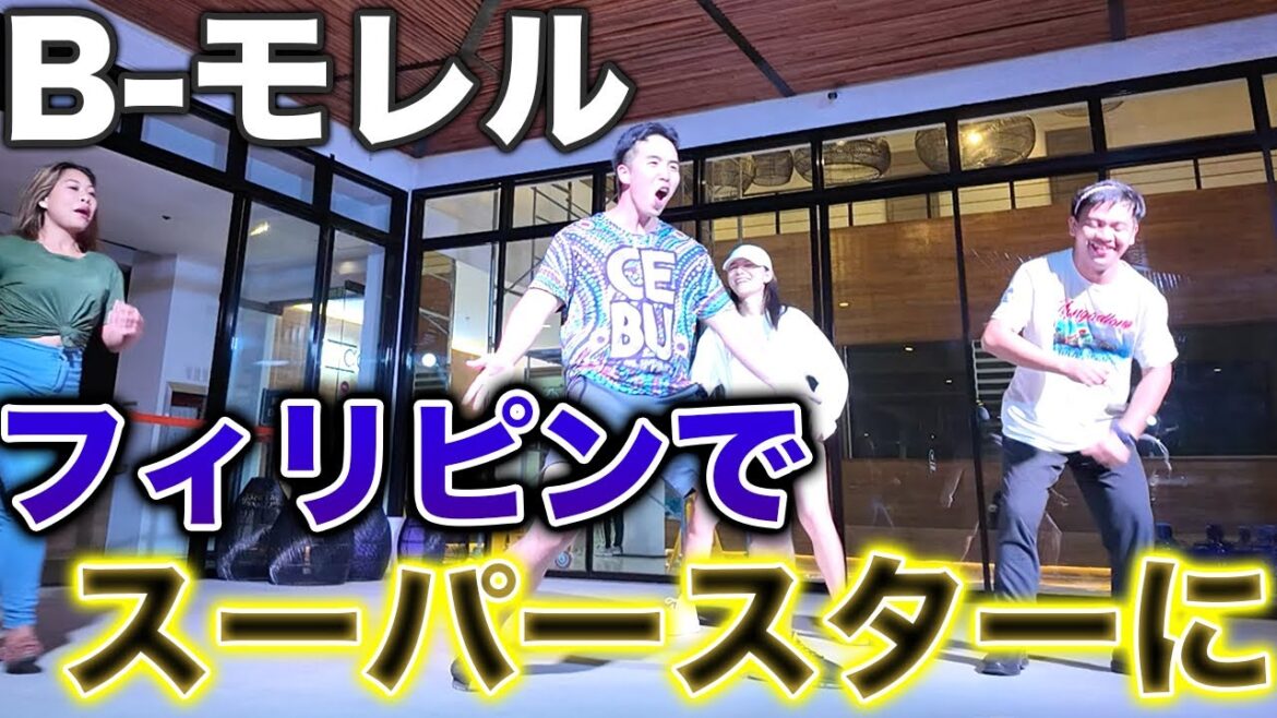 B-モレルは今何をしているのか【留学生活の1日】