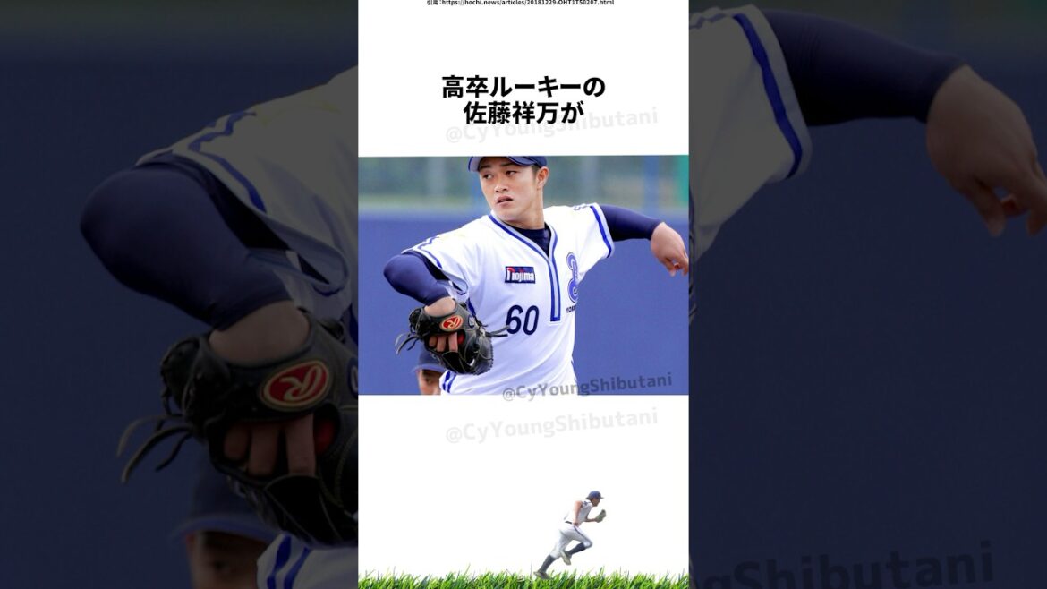 【プロ野球】「暗黒時代の横浜ベイスターズ」に関する雑学・エピソード5