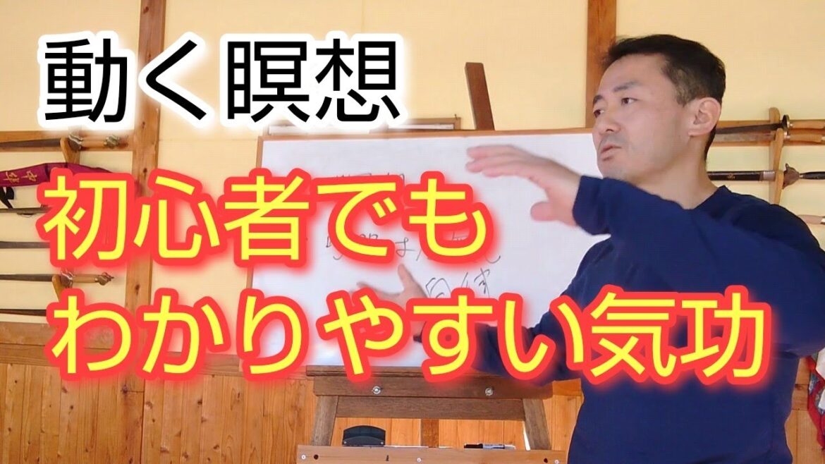 【瞑想とは】なぜ瞑想をするのか❗️瞑想と呼吸と健康の関係
