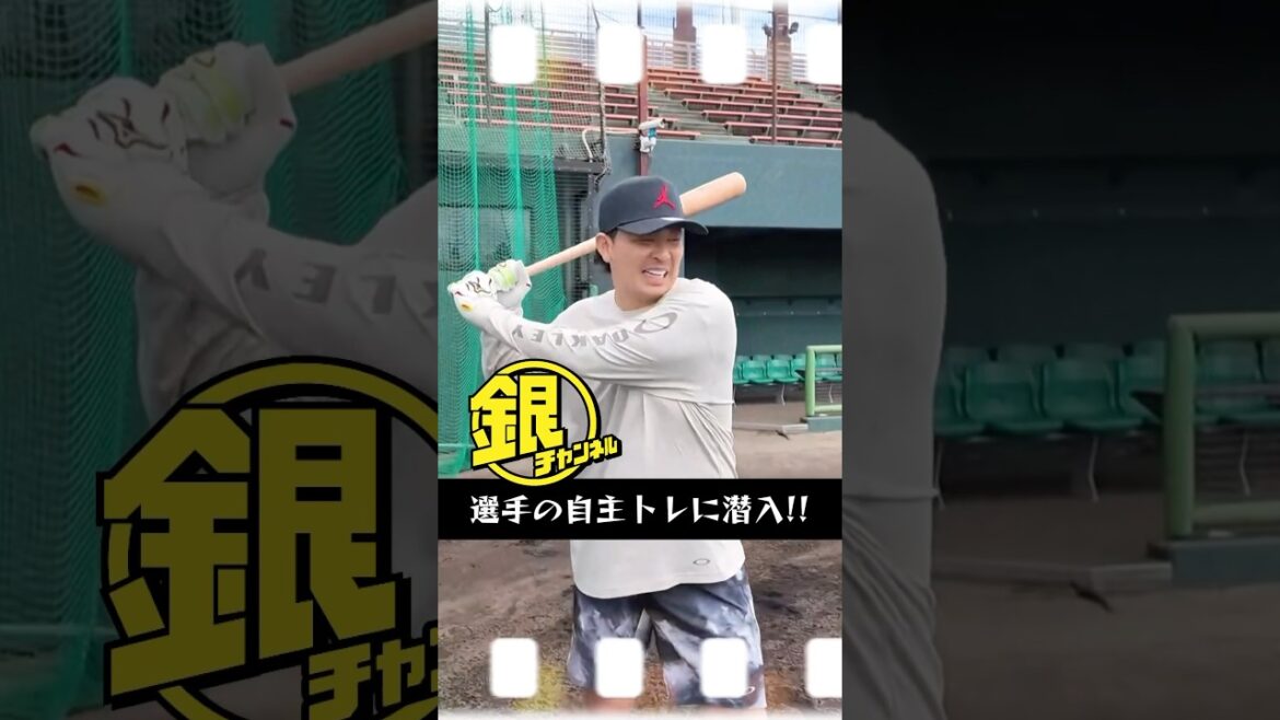 【素顔と本音】銀次アンバサダーが自主トレに潜入!!