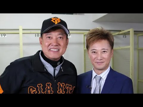 野球系YouTuber中居正広 野球系YouTuber中居正広