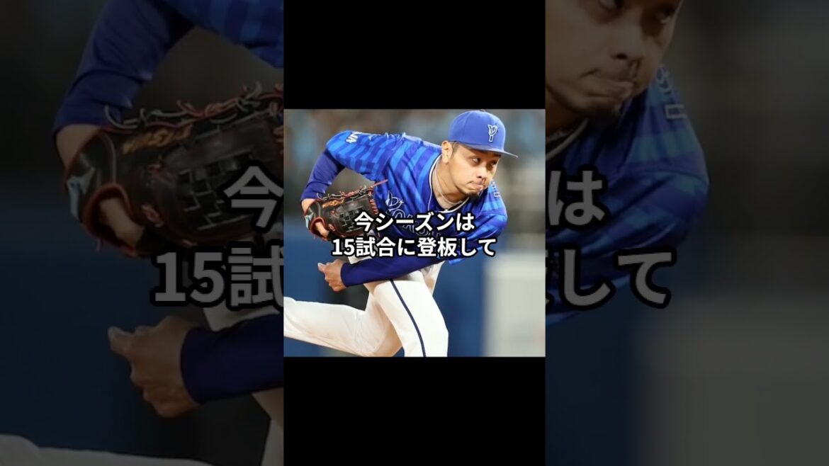 ベイスターズ戦力外の石川達也、巨人が獲得！