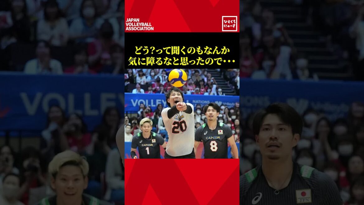 【感動】パリ五輪での後悔を胸にSVリーグで活躍を誓う山本【山本智大】