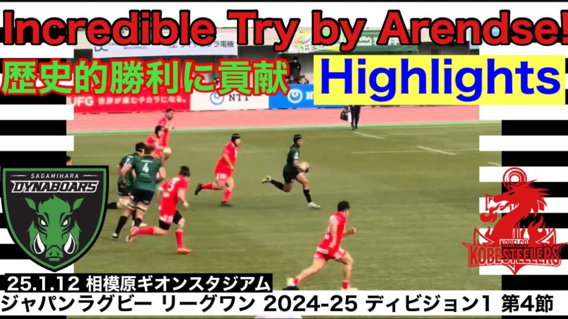 【Round4 Kurt-Lee Arendse】カート=リー・アレンゼ ジャパンラグビーリーグワン2024-25相模原vs 神戸 Springboks 【Round4 Kurt-Lee Arendse】カート=リー・アレンゼ ジャパンラグビーリーグワン2024-25相模原vs 神戸 Springboks