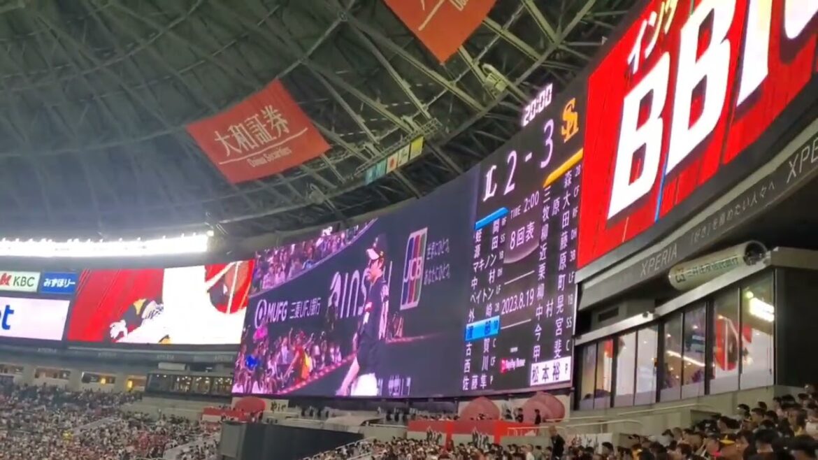 20230819 松本裕樹 登板時の登場曲【「KOTODAMA」/DIVE TO THE 2ND】 8回表 福岡ソフトバンクホークス@みずほPayPayドーム福岡・外野ライト 20230819 松本裕樹 登板時の登場曲【「KOTODAMA」/DIVE TO THE 2ND】 8回表 福岡ソフトバンクホークス@みずほPayPayドーム福岡・外野ライト