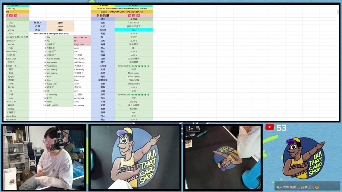 [BuyThatCard 1/22] Bowman Best Day! /Host by D #baseball #basketball #sportscard #boxbreak