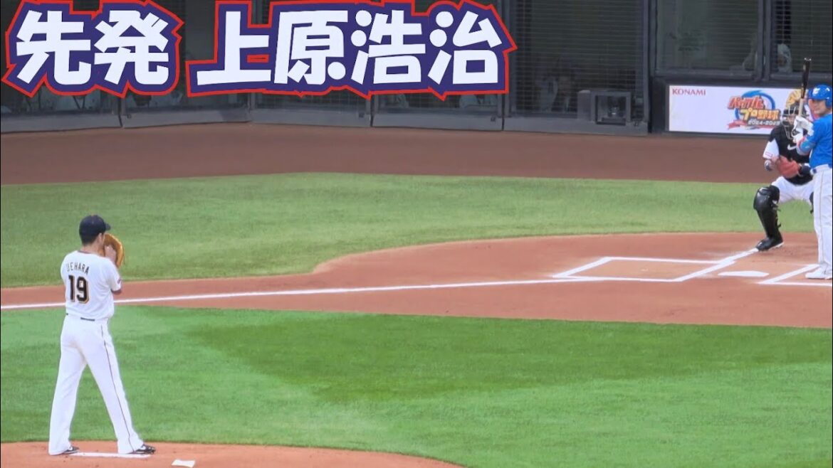 【日韓OB戦】変わった?変わらない? 上原浩治・藤川球児などレジェンド達のピッチングフォーム 現地映像 【日韓OB戦】変わった?変わらない? 上原浩治・藤川球児などレジェンド達のピッチングフォーム 現地映像