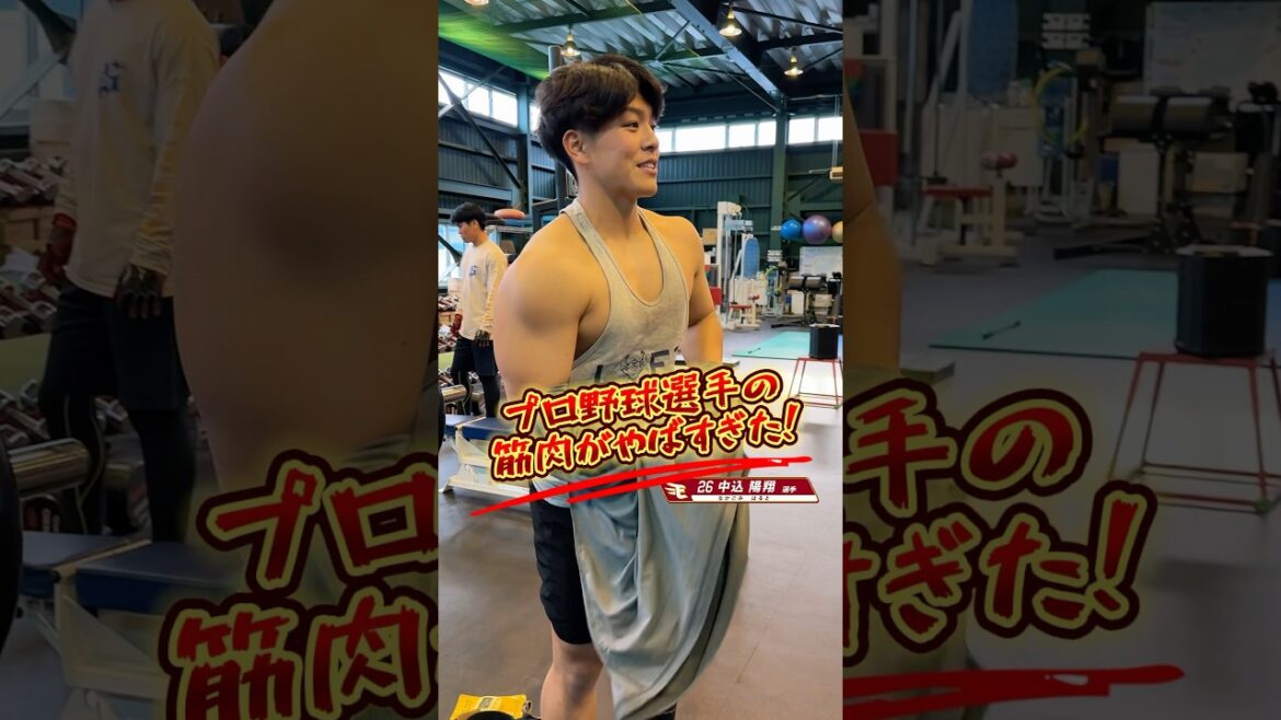 ⚠️衝撃映像⚠️プロ野球選手の筋肉と過去がヤバすぎた。