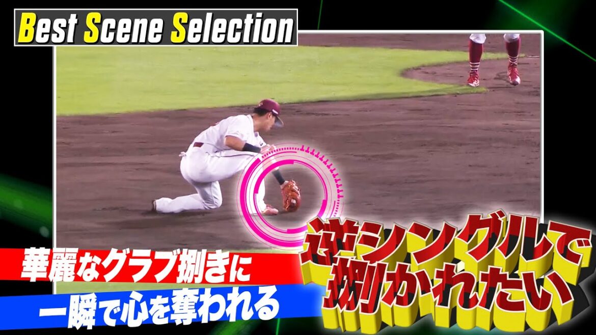 Pacific-League: 『逆シングルで捌かれたい』まとめ《Best Scene Selection》 『逆シングルで捌かれたい』まとめ《Best Scene Selection》