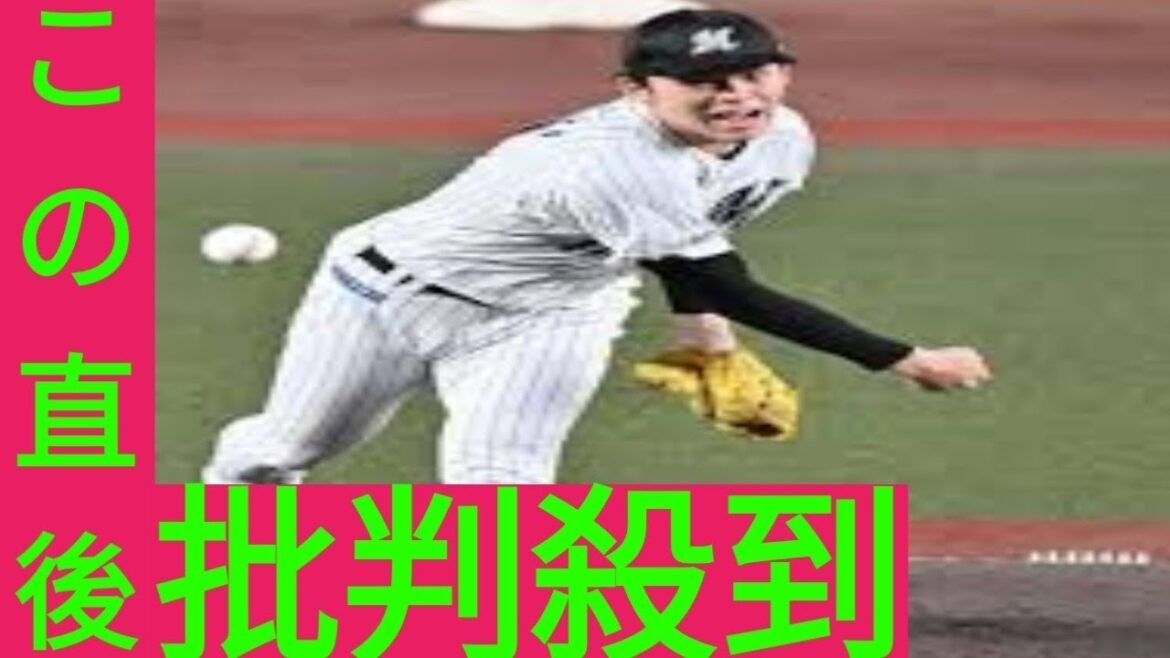 佐々木朗希の移籍先ドジャース最有力　パドレス脱落か、全米野球記者協会所属のロメロ記者報じる