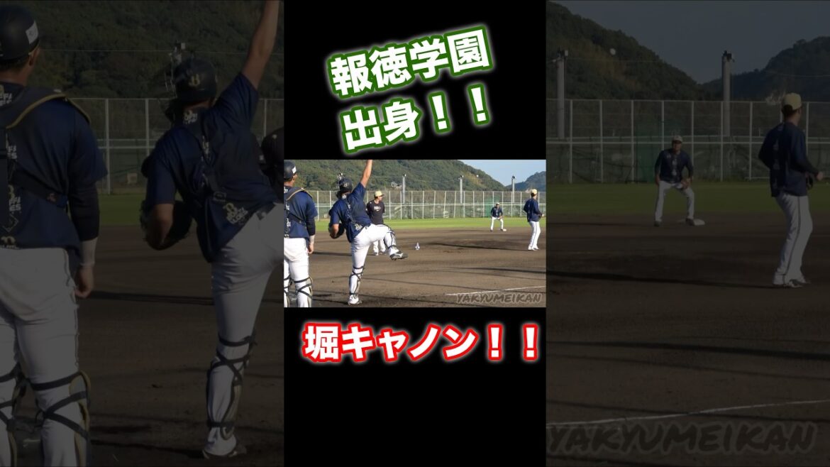 アゲホイバズーカ！！