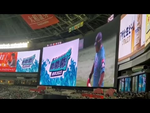 20230716 アルフレド・デスパイネ 偶数打席の登場曲【「METELE CON TO」】 4回ウラ第2打席 福岡ソフトバンクホークス@みずほPayPayドーム福岡 鷹の祭典2023in福岡 20230716 アルフレド・デスパイネ 偶数打席の登場曲【「METELE CON TO」】 4回ウラ第2打席 福岡ソフトバンクホークス@みずほPayPayドーム福岡 鷹の祭典2023in福岡