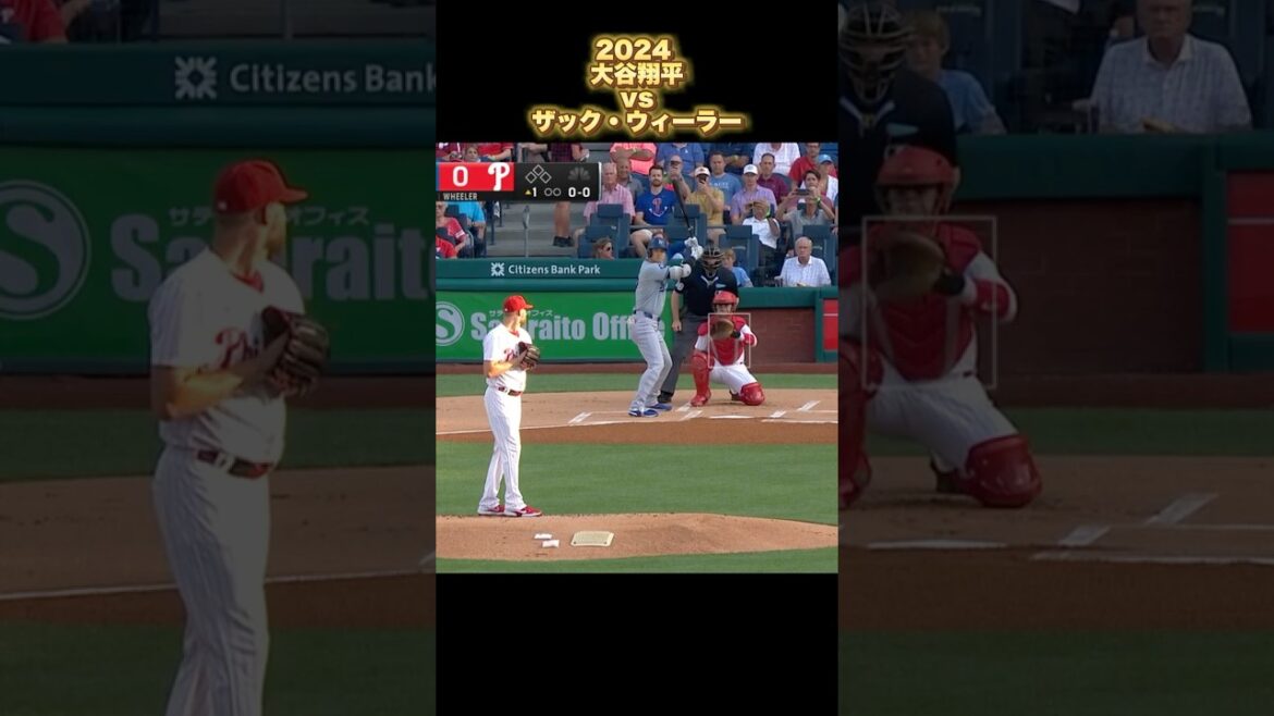 【大谷翔平】vsザック・ウィーラー 2024 Zack Wheeler Shohei Ohtani #shorts