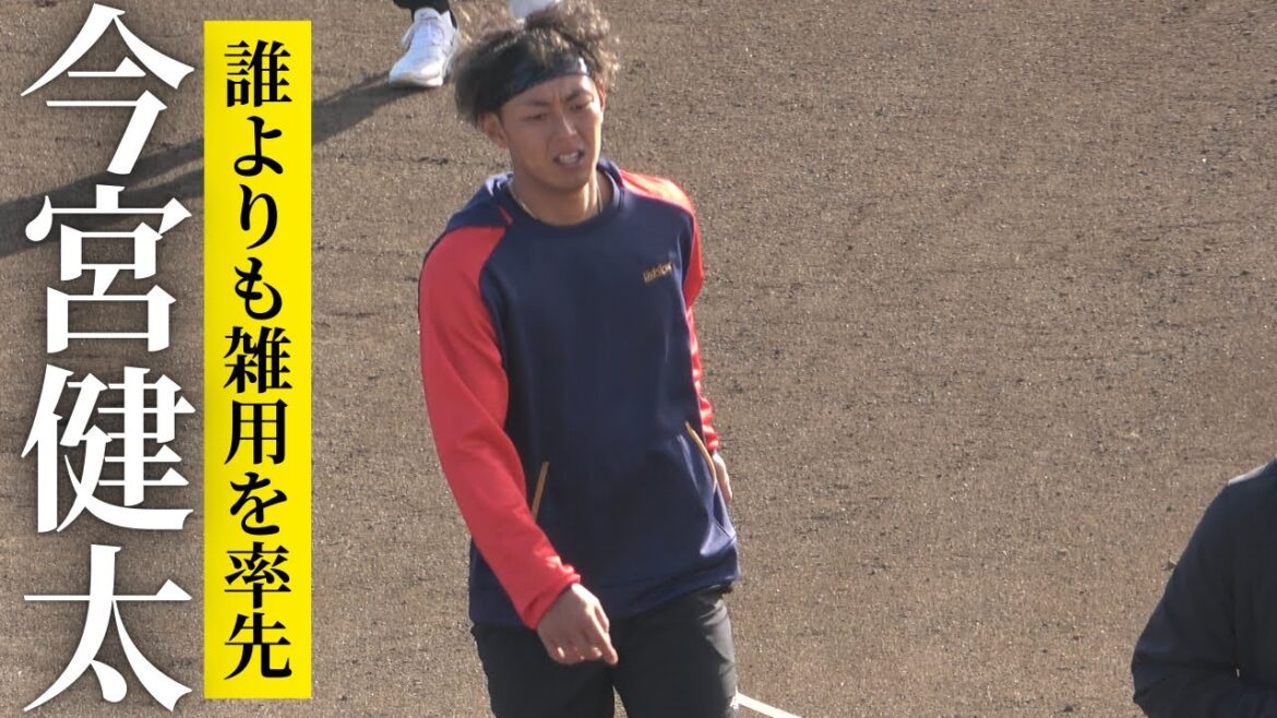 今宮健太が自主トレ後に見せた誰よりも熱心な後片付けとグラウンド整備【2025年も謙虚な姿勢でホークスを引っ張る】福岡ソフトバンクホークス/プロ野球@光陵グリーンスタジアム 今宮健太が自主トレ後に見せた誰よりも熱心な後片付けとグラウンド整備【2025年も謙虚な姿勢でホークスを引っ張る】福岡ソフトバンクホークス/プロ野球@光陵グリーンスタジアム