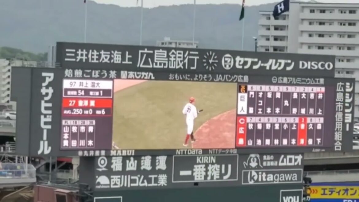 20240420　會澤翼 第2打席の登場曲【｢Get Wild (ｻﾋﾞ)｣】　4回ｳﾗ　広島東洋ｶｰﾌﾟ@MAZDA Zoom-Zoom ｽﾀｼﾞｱﾑ広島･ﾋﾞｼﾞﾀｰﾊﾟﾌｫｰﾏﾝｽ