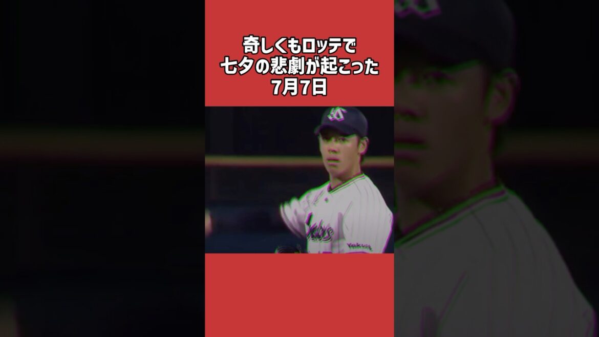 小川泰弘に関する雑学＃野球＃小川泰弘＃野球雑学