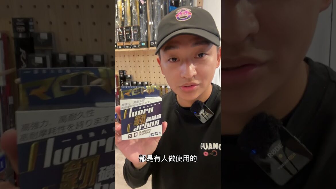 【 岸拋基礎裝備介紹 】- 岸拋入門的第一套裝備