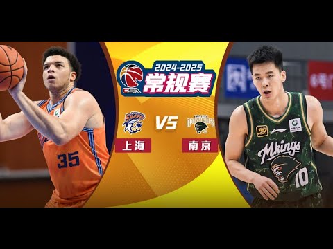 Kenneth Lofton, Jr. 31pts,16reb | Shanghai VS Nanjing | CBA Full Game Highlights | Jan 25, 2025 Kenneth Lofton, Jr. 31pts,16reb | Shanghai VS Nanjing | CBA Full Game Highlights | Jan 25, 2025